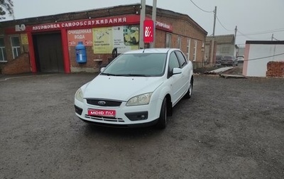 Ford Focus II рестайлинг, 2007 год, 545 000 рублей, 1 фотография