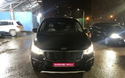 KIA Carnival III, 2019 год, 3 500 000 рублей, 1 фотография