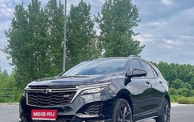 Chevrolet Equinox III, 2021 год, 2 190 000 рублей, 1 фотография