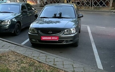 Hyundai Accent II, 2007 год, 594 000 рублей, 1 фотография