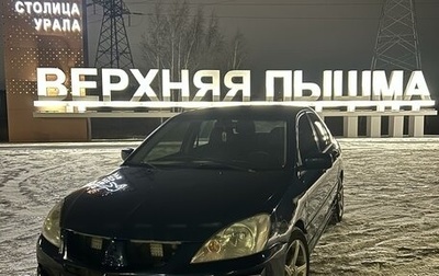 Mitsubishi Lancer IX, 2006 год, 600 000 рублей, 1 фотография