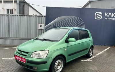 Hyundai Getz I рестайлинг, 2005 год, 544 000 рублей, 1 фотография