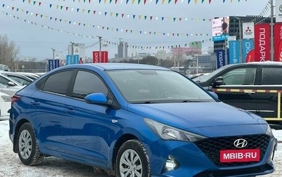 Hyundai Solaris II рестайлинг, 2020 год, 1 445 990 рублей, 1 фотография