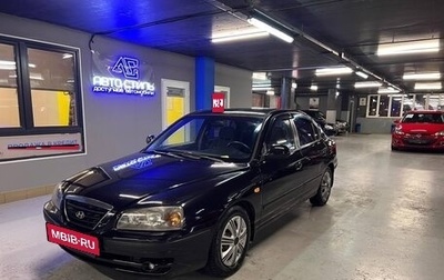 Hyundai Elantra III, 2008 год, 600 000 рублей, 1 фотография