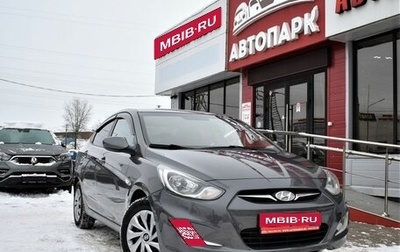 Hyundai Solaris II рестайлинг, 2013 год, 919 000 рублей, 1 фотография