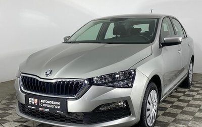 Skoda Rapid II, 2020 год, 1 700 000 рублей, 1 фотография