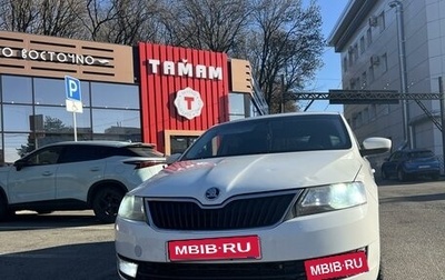 Skoda Rapid I, 2014 год, 750 000 рублей, 1 фотография