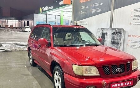 Subaru Forester, 2001 год, 425 000 рублей, 3 фотография