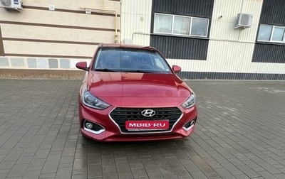 Hyundai Solaris II рестайлинг, 2017 год, 1 100 000 рублей, 1 фотография