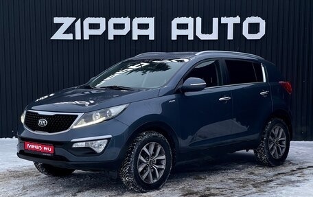 KIA Sportage III, 2015 год, 1 749 000 рублей, 1 фотография