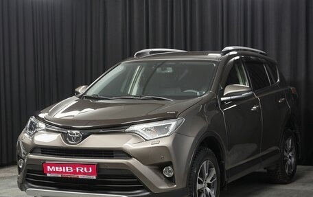 Toyota RAV4, 2016 год, 2 547 000 рублей, 1 фотография