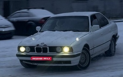 BMW 5 серия, 1991 год, 210 000 рублей, 1 фотография