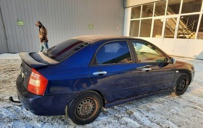 KIA Cerato I, 2006 год, 300 000 рублей, 1 фотография