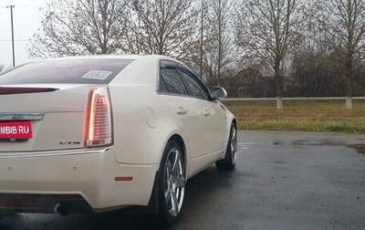 Cadillac CTS II, 2009 год, 1 400 000 рублей, 1 фотография