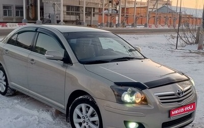 Toyota Avensis III рестайлинг, 2008 год, 1 200 000 рублей, 1 фотография