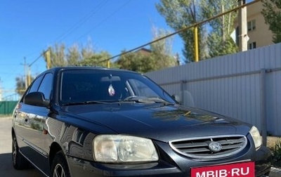 Hyundai Accent II, 2008 год, 570 000 рублей, 1 фотография