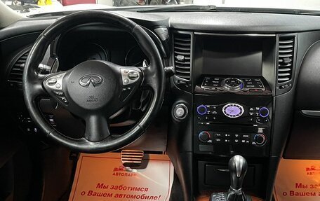 Infiniti QX70, 2014 год, 2 399 000 рублей, 11 фотография