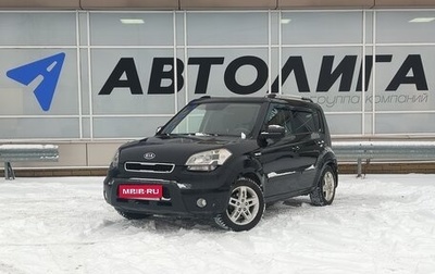 KIA Soul I рестайлинг, 2011 год, 798 000 рублей, 1 фотография