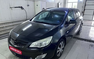 Opel Astra J, 2012 год, 570 000 рублей, 1 фотография