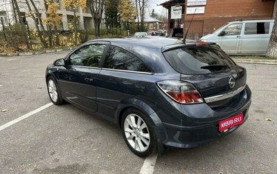 Opel Astra H, 2008 год, 502 000 рублей, 1 фотография