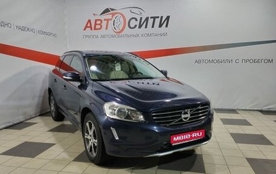 Volvo XC60 II, 2013 год, 1 660 000 рублей, 1 фотография