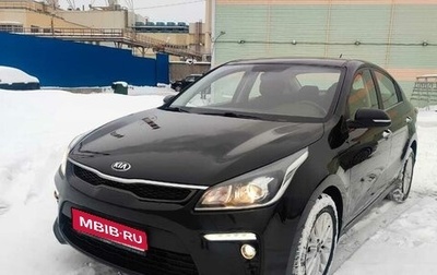 KIA Rio IV, 2018 год, 1 590 000 рублей, 1 фотография