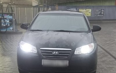 Hyundai Elantra IV, 2010 год, 830 000 рублей, 1 фотография