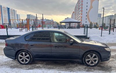 Subaru Legacy IV, 2008 год, 1 150 000 рублей, 1 фотография