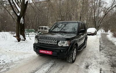 Land Rover Discovery IV, 2013 год, 2 150 000 рублей, 1 фотография