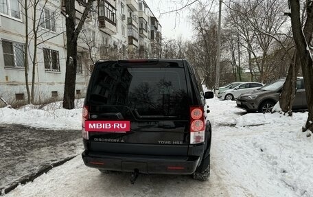 Land Rover Discovery IV, 2013 год, 2 150 000 рублей, 4 фотография