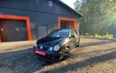 Volkswagen Polo IV рестайлинг, 2003 год, 395 000 рублей, 1 фотография