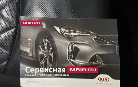 KIA Mohave I, 2019 год, 3 790 000 рублей, 9 фотография