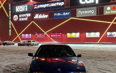 BMW 5 серия, 1996 год, 380 000 рублей, 1 фотография