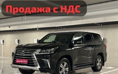 Lexus LX III, 2020 год, 11 750 000 рублей, 1 фотография