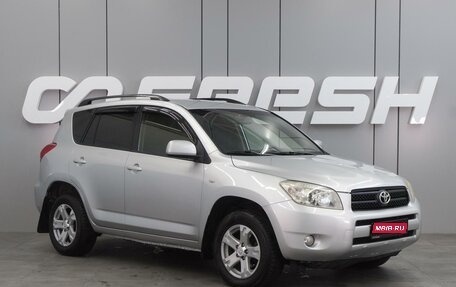 Toyota RAV4, 2006 год, 1 099 000 рублей, 1 фотография