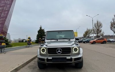 Mercedes-Benz G-Класс W463 рестайлинг _iii, 2021 год, 16 750 000 рублей, 1 фотография