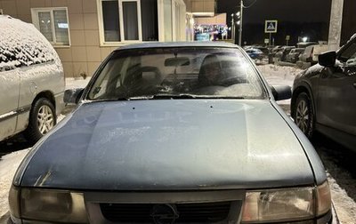 Opel Vectra A, 1993 год, 130 000 рублей, 1 фотография