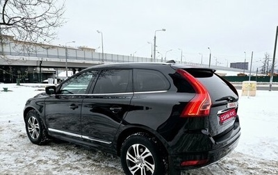 Volvo XC60 II, 2015 год, 2 500 000 рублей, 1 фотография