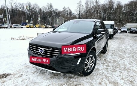 Volvo XC60 II, 2015 год, 2 500 000 рублей, 4 фотография