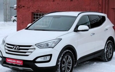 Hyundai Santa Fe III рестайлинг, 2014 год, 2 090 000 рублей, 1 фотография