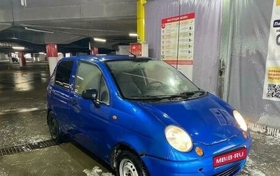 Daewoo Matiz I, 2010 год, 139 000 рублей, 1 фотография