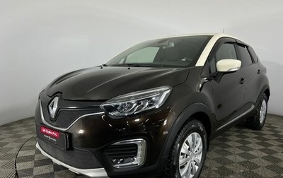 Renault Kaptur I рестайлинг, 2018 год, 1 800 000 рублей, 1 фотография