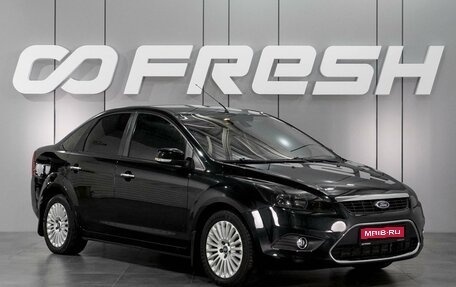 Ford Focus II рестайлинг, 2011 год, 899 000 рублей, 1 фотография