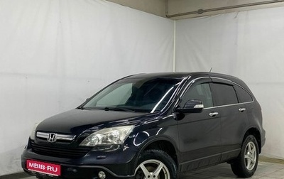 Honda CR-V III рестайлинг, 2008 год, 1 300 000 рублей, 1 фотография