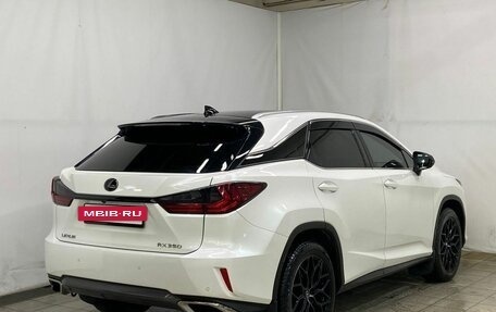 Lexus RX IV рестайлинг, 2016 год, 4 550 000 рублей, 5 фотография