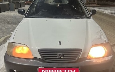 Honda Partner I, 1999 год, 245 000 рублей, 1 фотография