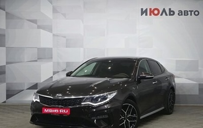 KIA Optima IV, 2019 год, 1 950 000 рублей, 1 фотография