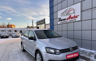 Volkswagen Polo VI (EU Market), 2013 год, 1 050 000 рублей, 1 фотография