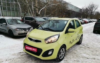 KIA Picanto II, 2011 год, 830 000 рублей, 1 фотография