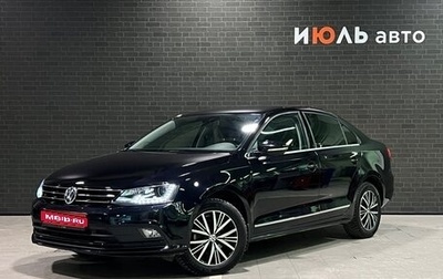 Volkswagen Jetta VI, 2018 год, 1 780 000 рублей, 1 фотография